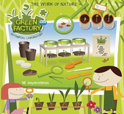 NAVIR Green Factory