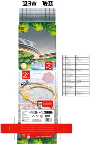 Hape vías de tren de madera desvíos ajustables 2 piezas juguete-3