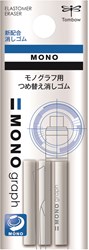 Tombow recambios de goma para portaminas Mono Graph set de 3 blanco